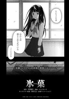 kotenbu_comic03.jpg